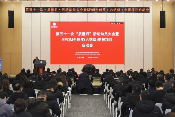 特色質量元素Ⅰ：雙“質量月”