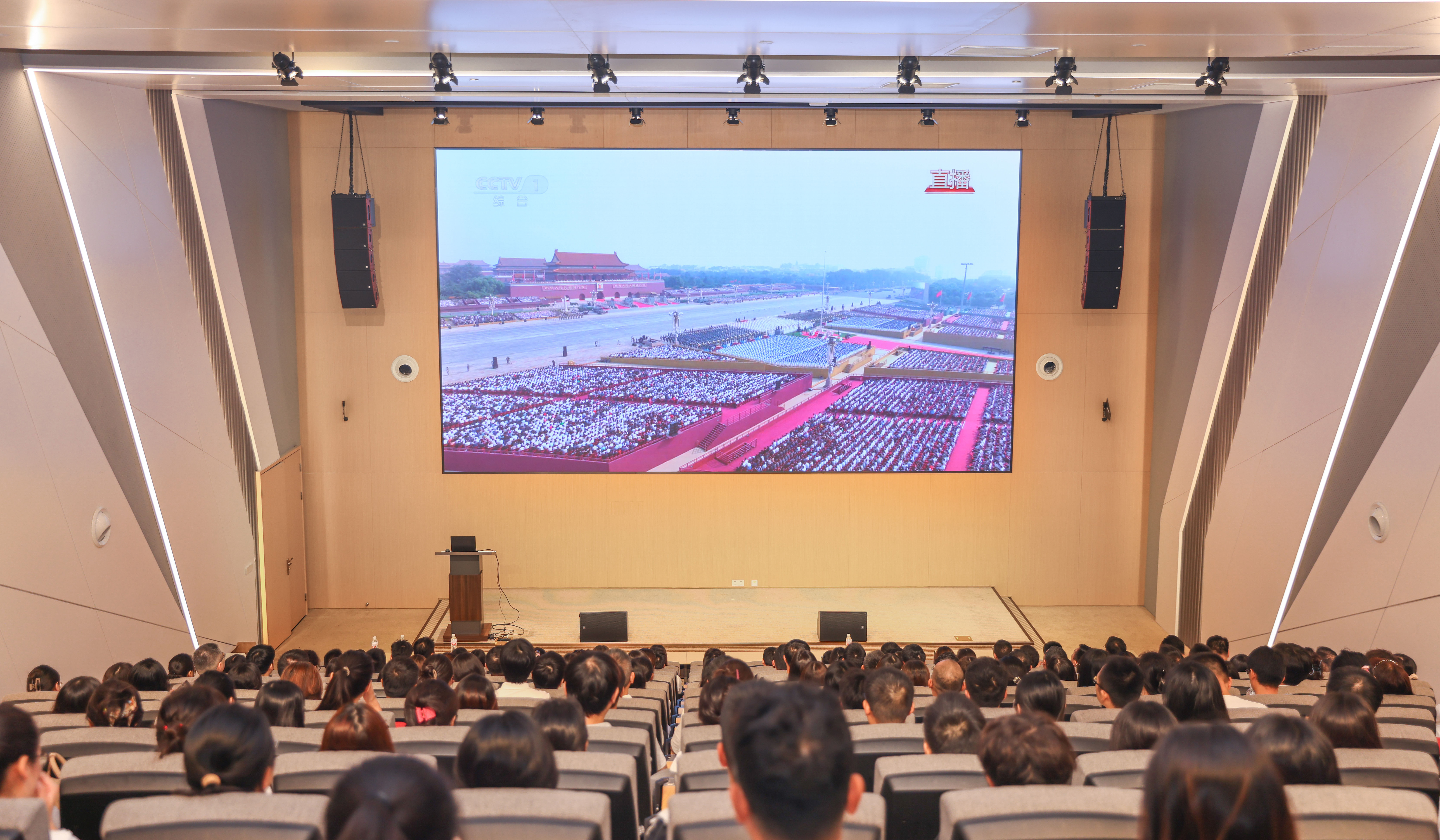 凝聚奮進(jìn)力量，揚(yáng)子江藥業(yè)集團(tuán)組織集中收看九三閱兵盛況