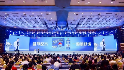 揚(yáng)子江藥業(yè)集團(tuán)發(fā)布“藍(lán)芩品牌”新戰(zhàn)略，新產(chǎn)品新服務(wù)提升增長確定性