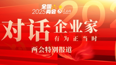 徐浩宇代表：跳出傳統(tǒng)“治病”思維 讓健康理念走進(jìn)千家萬(wàn)戶