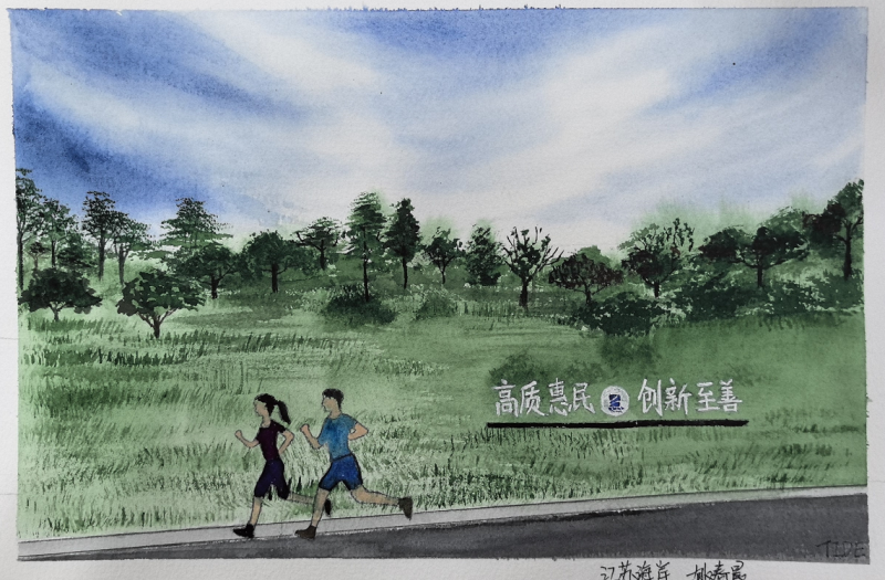 江蘇海岸質量管理部—健康跑縮影—姚春晨-二等獎