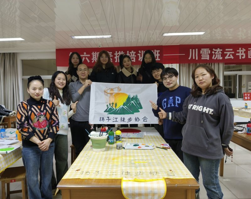 集團文體協(xié)會二、三月風采展示