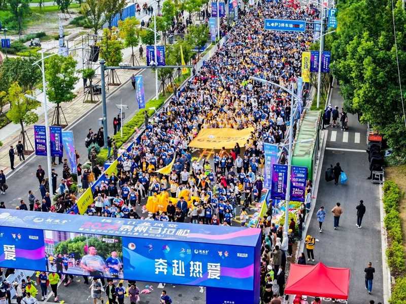 揚子江龍鳳堂冠名2024泰州馬拉松賽,2萬人燃情開跑2