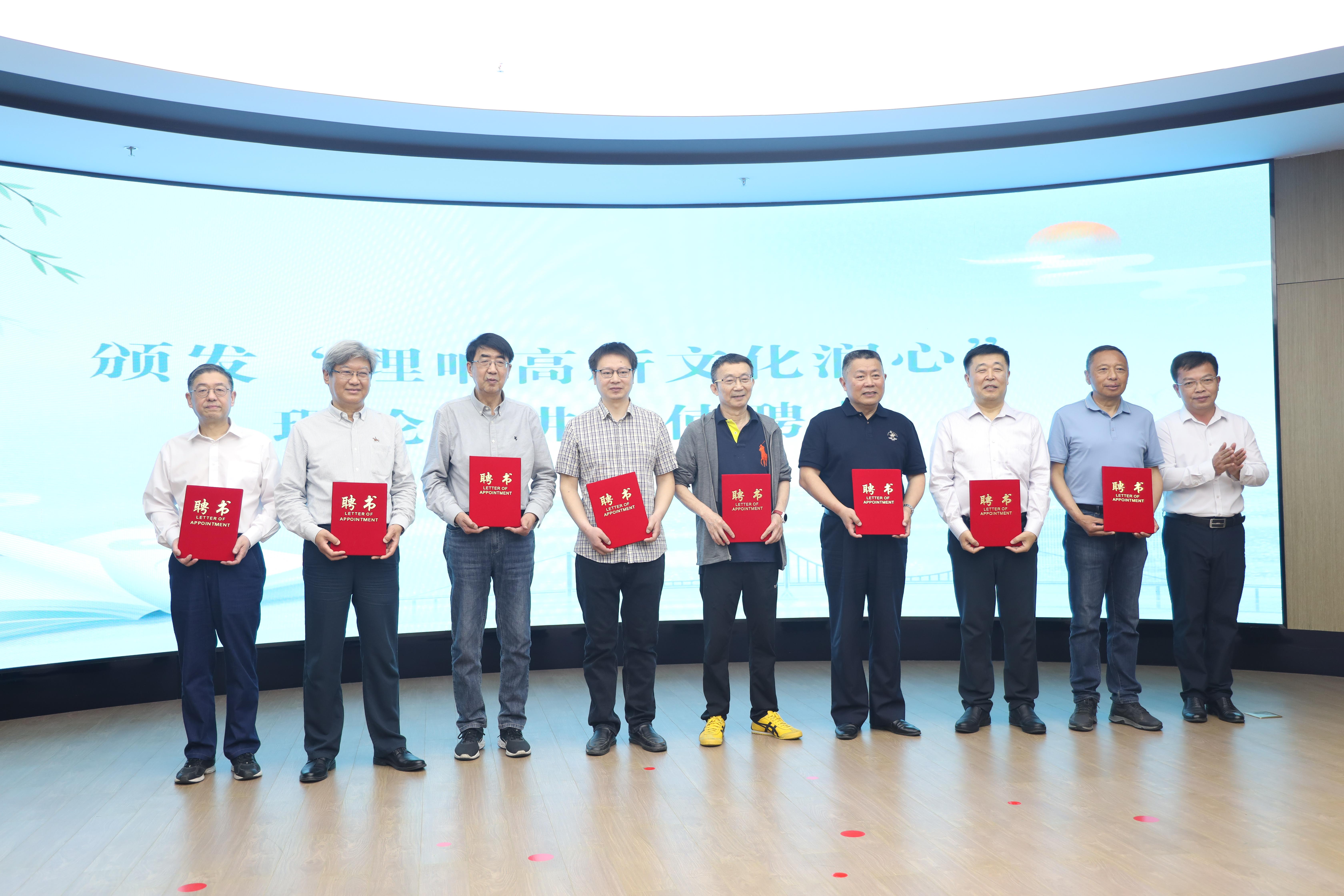 3-頒發(fā)聘書 3-頒發(fā)聘書