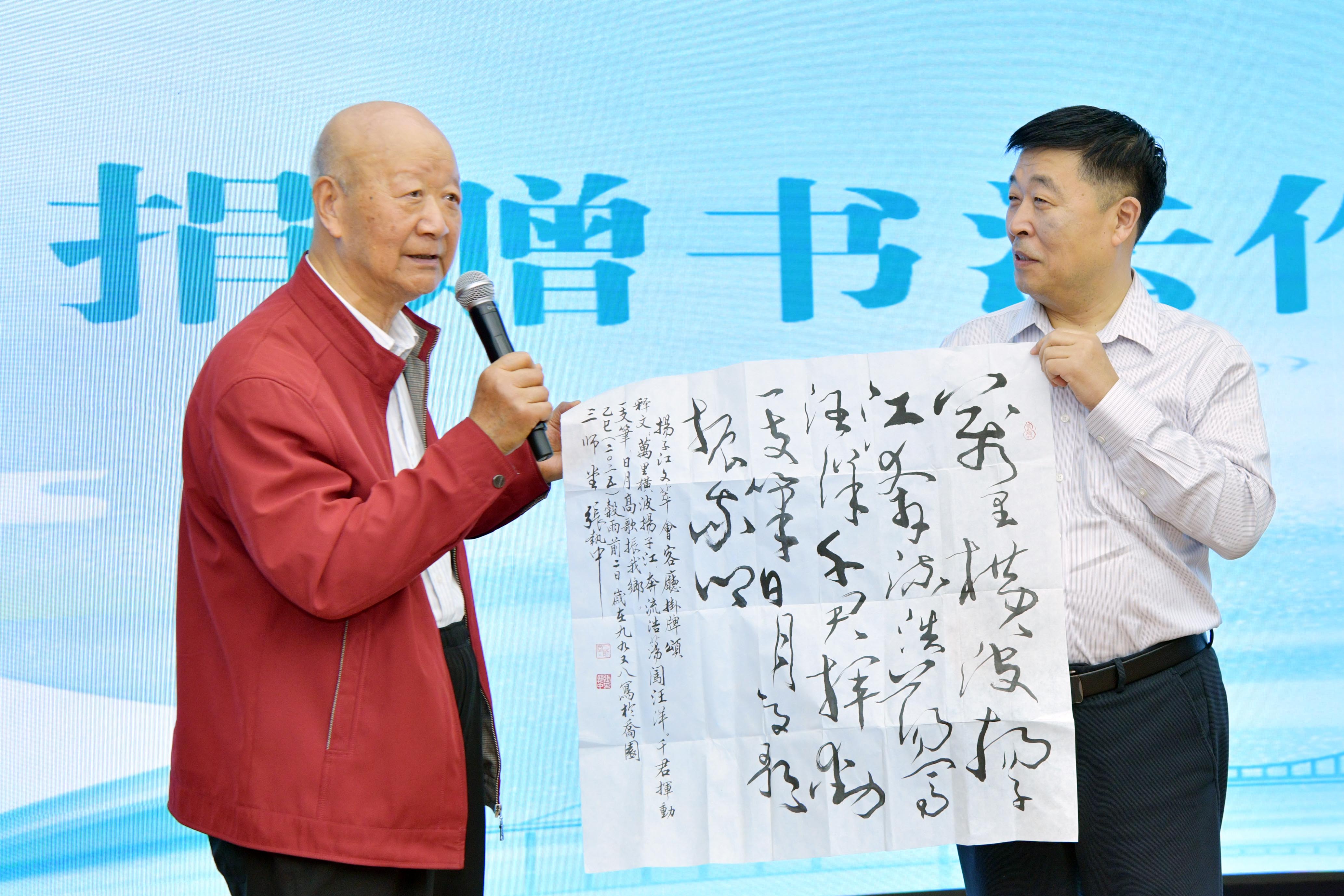 6-張執(zhí)中贈(zèng)詩(shī)詞1