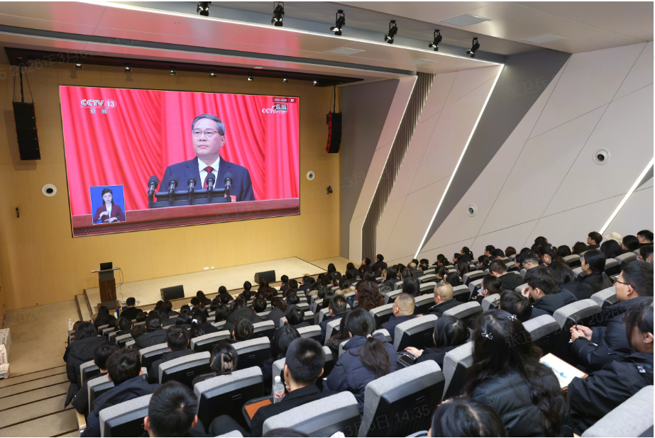 聚焦兩會(huì) | 集團(tuán)組織收聽收看十四屆全國人大四次會(huì)議開幕盛況